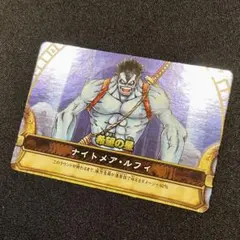 ワンピースベリーマッチ　ワンピースカード　ナイトメアルフィ　ルフィ ワンピーベリーマッチ ナイトメアルフィ - メルカリ