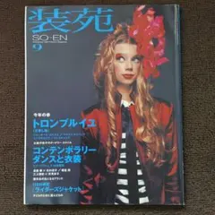 Item thumbnail for item 3d0ac1a0-aeda-45f2-8a6d-2346c1a1f629