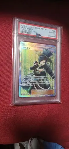 爆アド ポケカ SR PSA10 まとめ売り18枚 爆アド 2026年最新】爆アド ポケカの人気アイテム - メルカリ