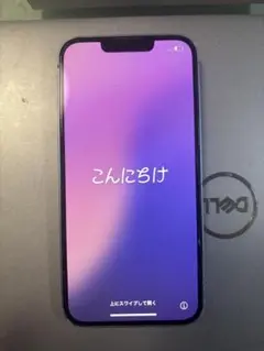 iPhone 14 ブルー 本体 箱付き
