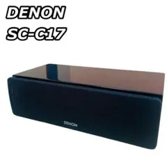 【美品】DENON SC-C17 センタースピーカー ブラック Amazon.co.jp: デノン Denon SC-C17 センタースピーカー ハイレゾ対応