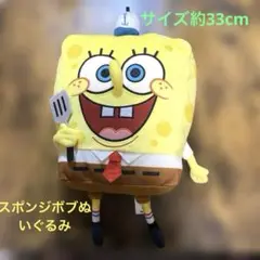 スポンジボブ カニカーニGB ぬいぐるみ　ヘラ