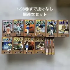 名探偵コナン 1巻～94巻 抜けあり - メルカリ
