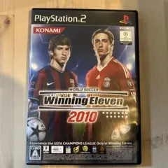 ワールドサッカーウイニングイレブン2010
