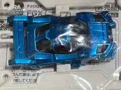激レア　非売品　 チョロQ デッキシステム　専用ボディガード FGX (ブルー)