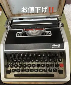 2026年最新】タイプライター オリベッティの人気アイテム - メルカリ