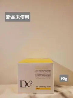 2025年最新】DUOデュオザクレンジングバームの人気アイテム