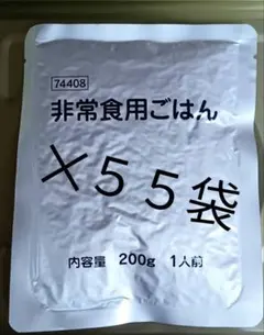 非常食用ごはん　レトルトご飯　レトルト食品　レトルトパウチ　ご飯　サトウのご飯のサムネイル