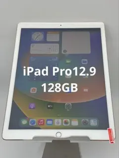 iPad Pro12.9 128GB ゴールド