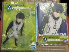 ブルーロック 一番くじ 潔世一 アクリルフィギュア、キャンバスイラストボード