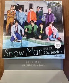 Snow Man 2023-2024 Official Calendar