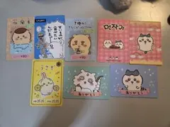 ちいかわカードのサムネイル