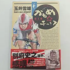 Item thumbnail for item 4f56c36d-0e54-4858-9a9a-9e174cdcb0b4