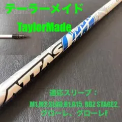 2025年最新】アッタスクール6xの人気アイテム - メルカリ