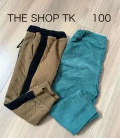 THE SHOP TK 秋冬　ボトムス 100