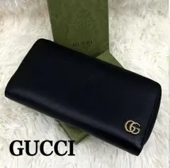 【GUCCI】グッチ財布　長財布　グッチggマーモント ラウンドファスナー 美品 GG Marmont グッチ 財布 GUCCI ラウンドファスナー長財布 レディース