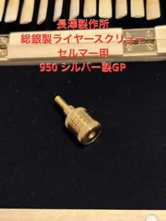 Item thumbnail for item bc7662aa-701b-4bc4-9094-acf0c5bbb4bb