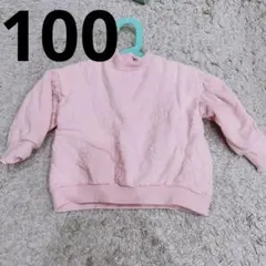 Cot toliピンク トレーナー 100cmバースデイ　トップス　コトリ