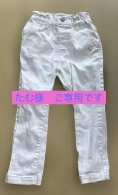 たむ様ご専用　apres les cours ハートポケットパンツ 120cm