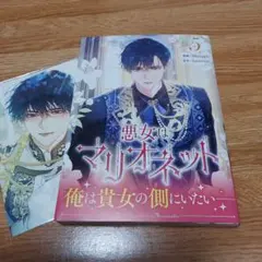 ゆずき様 リクエスト 2点 まとめ商品