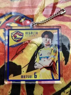 ベガルタ仙台 松井選手 サイン入りキーホルダー