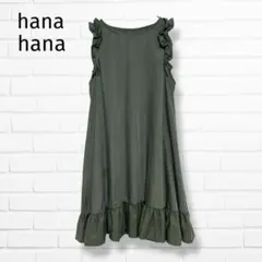 ☆YARRA ヤラ リネン 欧風花柄エプロンワンピース - メルカリ