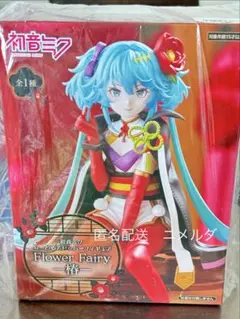 2026年最新】初音ミク ヌードルストッパーの人気アイテム - メルカリ