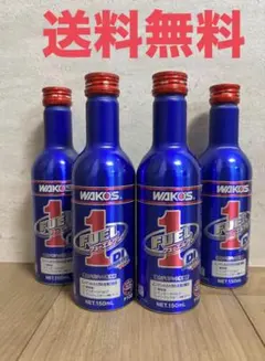 新品未使用】WAKO'S 新容量タイプ フューエルワン 4本セット - メルカリ