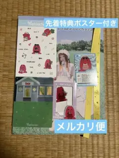 i-dle アイドゥル ウギ YUQI Motivation アルバム　開封済
