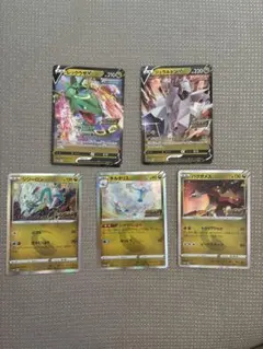 ドラゴンポケモンVゲットチャレンジ プロモ　コンプリートセット