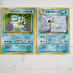 美品】ポケカ カメックス フシギバナ 25th 2枚セット - メルカリ