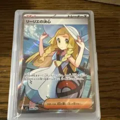 2026年最新】リーリエの決心SRの人気アイテム - メルカリ