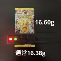 ポケモンカードゲーム 　MEGAドリームex 未開封 1パック