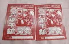 Item thumbnail for item 0b65c61f-72c5-4bca-8465-886f12266564