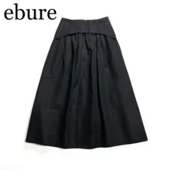 3797y【美品】エブール リネンヘリンボーンロングスカート フレア 黒 Sのサムネイル