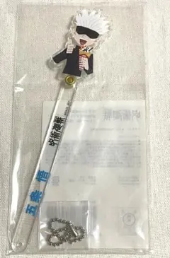 呪術廻戦　おでかけスティックキーホルダー　クレープver 五条悟