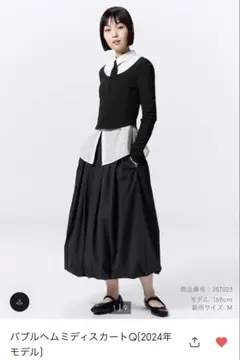 新品、未使用　GU バブルヘムミディスカート