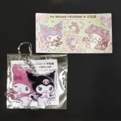 サンリオ マイメロディ♡クロミ×宇佐美【アクリルキーホルダー・桜 ステッカー】