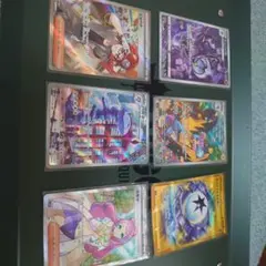 ポケモンカードゲーム 6枚セット