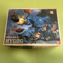 2026年最新】1/144 MSM-03/C ハイゴッグ 「機動戦士ガンダム 0080
