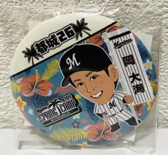 2026年最新】岡大海の人気アイテム - メルカリ