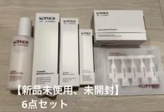 【新品未使用、未開封】コフェル6点セットのサムネイル