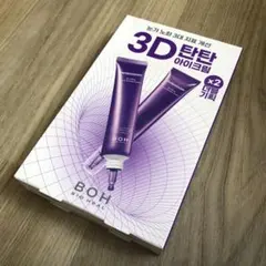 【期間限定値下】バイオヒールボ プロバイオダーム3Dリフティング アイクリームのサムネイル