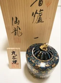 香炉
