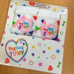 Hey!Say!JUMP セブンイレブン くじ ソックス