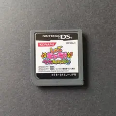 (ソフト単品)しゅごキャラ! のりのり!キャラなリズム♪ 動作確認済み