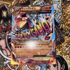 ポケモンカード　プレイマット　ゲンシグラードン色違い(海外限定/TOP4) プレイマット『海外/ゲンシグラードン色違い(TOP4)※』【サプライ