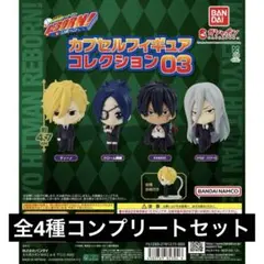家庭教師ヒットマンREBORN カプセルフィギュアコレクション03 全種セット
