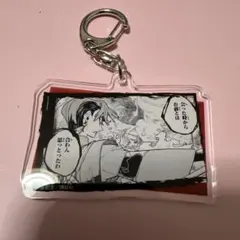 ガチアクタ tsutaya