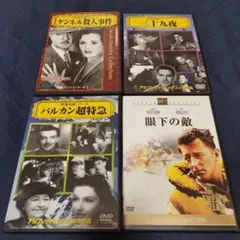 海外名作映画DVD×4
